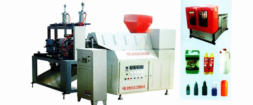 Reciprocating blow molding machine model SQPY-05