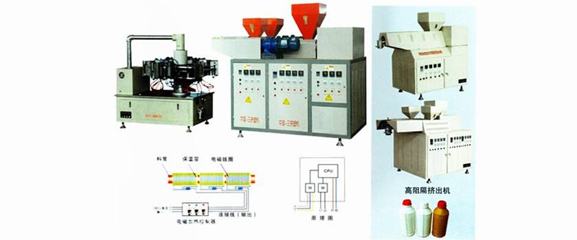 1-3 layer extruding machine model SQ-7