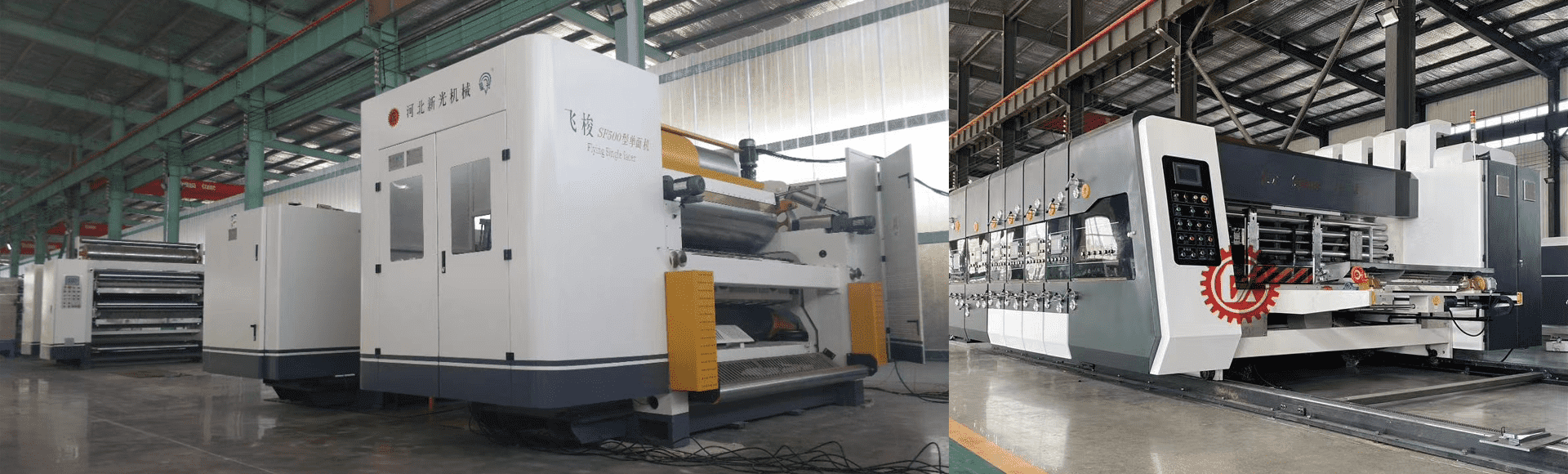 My company is a manufacture of all kinds of carton machines