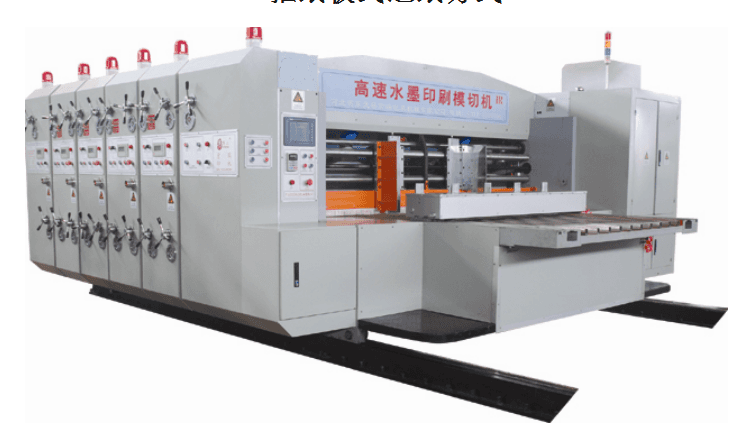carton printing machine