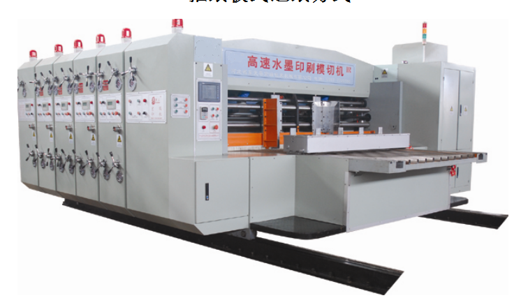 carton printing slotting machine